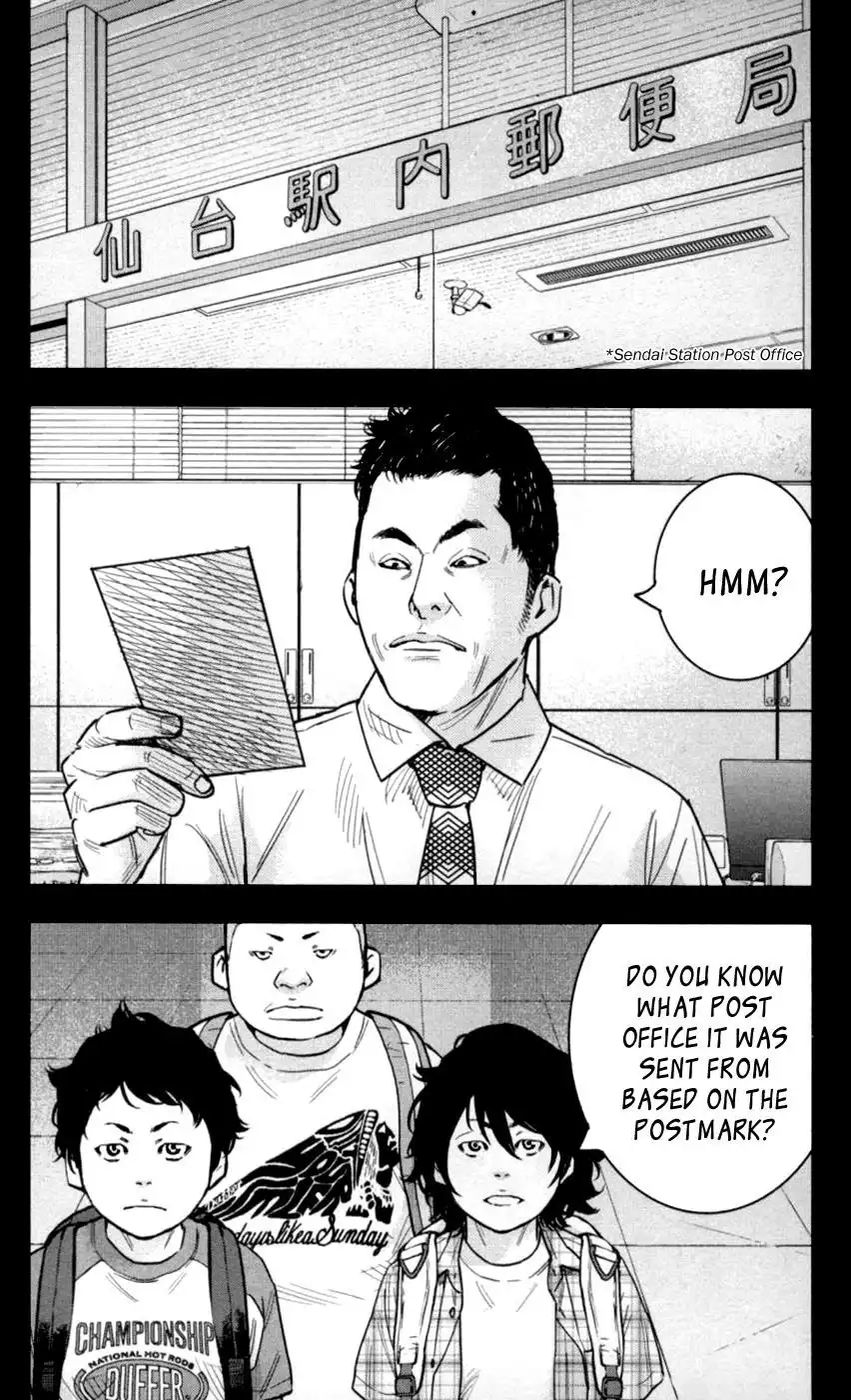 Clover (TETSUHIRO Hirakawa) Chapter 274 2